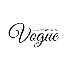 "VOGUE" Салон красоты