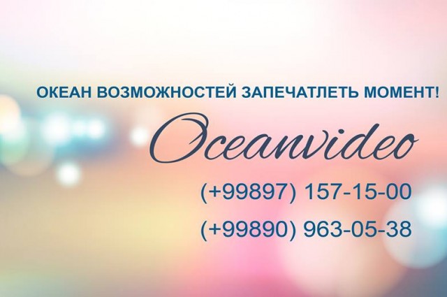 OCEANVIDEO