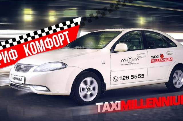 MILLENNIUM TAXI