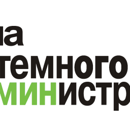 Школа Системного Администратора