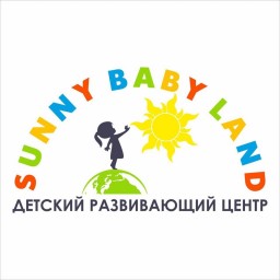 SUNNY BABY LAND. Дошкольное образование.